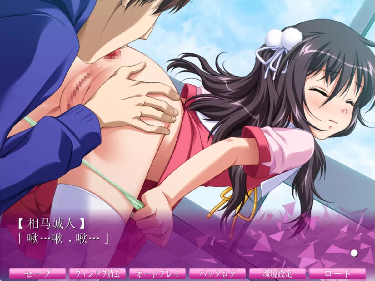 相女-干游戏2 (6).jpg 相女-干游戏2 (6).jpg