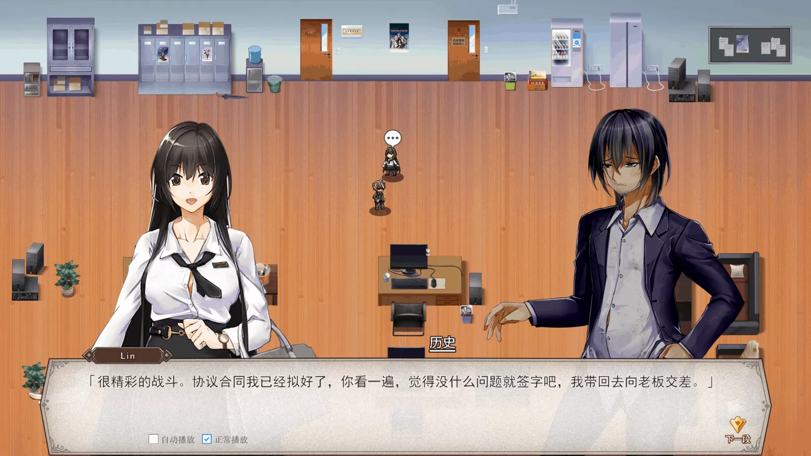 【战棋SLG中文全动态中文CV】双面战姬-战略与战术大师官方中文步兵版【新作1G】【补档】
