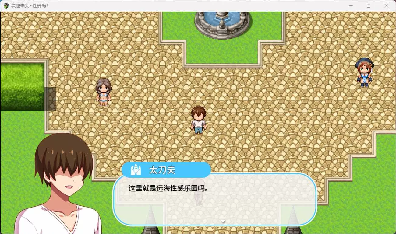 【神拔作ADV汉化全动态】爆炎之孕:异世界欧派女仆学园 汉化版+存档【新作8G】【补档】