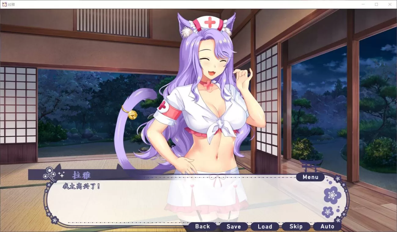 【拔作ADV汉化】拉雅和我的爱爱冒险记!【+PC】完整精翻汉化版【2G】【补档】