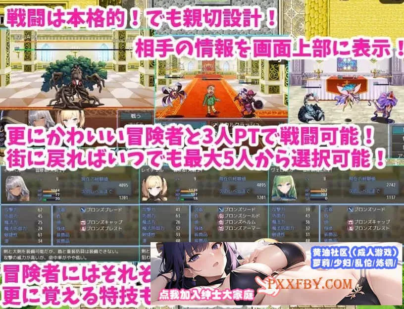 [RPG/汉化]从NPC女-干银开始的异世界转生后宫生活V1.1 云汉化版[新作][1.2G/百度]』