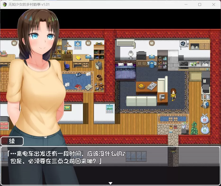【爆款探索RPG中文】无知少女的乡村韵事Ver1.01【安卓+PC】官方中文步兵版+全回想【新作1.7G】