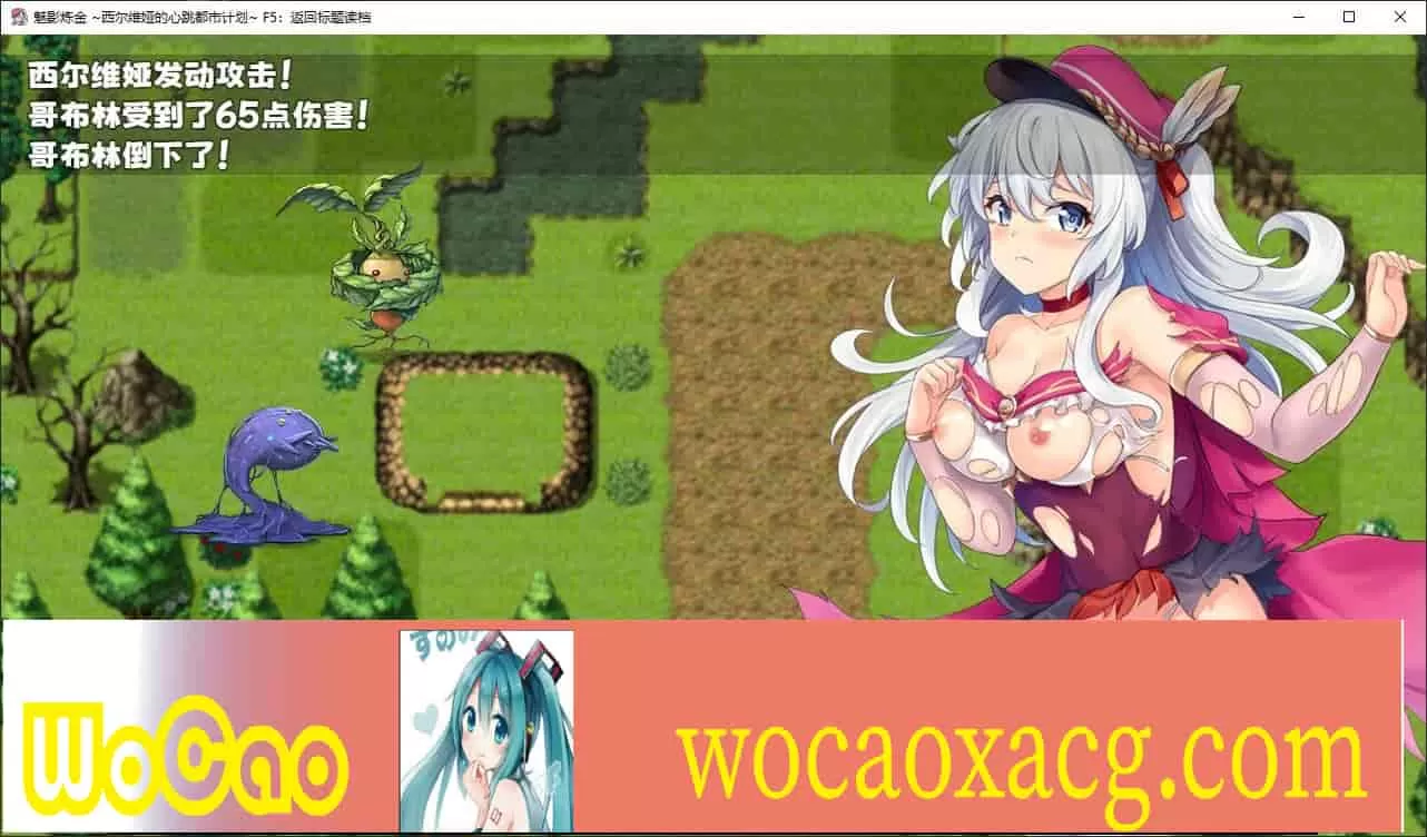 [炼金RPG/中文]魅影炼金 ~西尔维娅的心跳都市计划 STEAM官方中文步兵版+自带全回想解放]新作/全CV][950M/百度]』