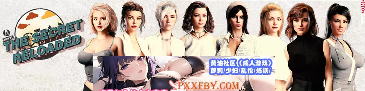 【沙盒神作/汉化/动态】家庭的秘密：重制 Reloaded V0.4.9.5.1 汉化版【PC+安卓/2.8G】