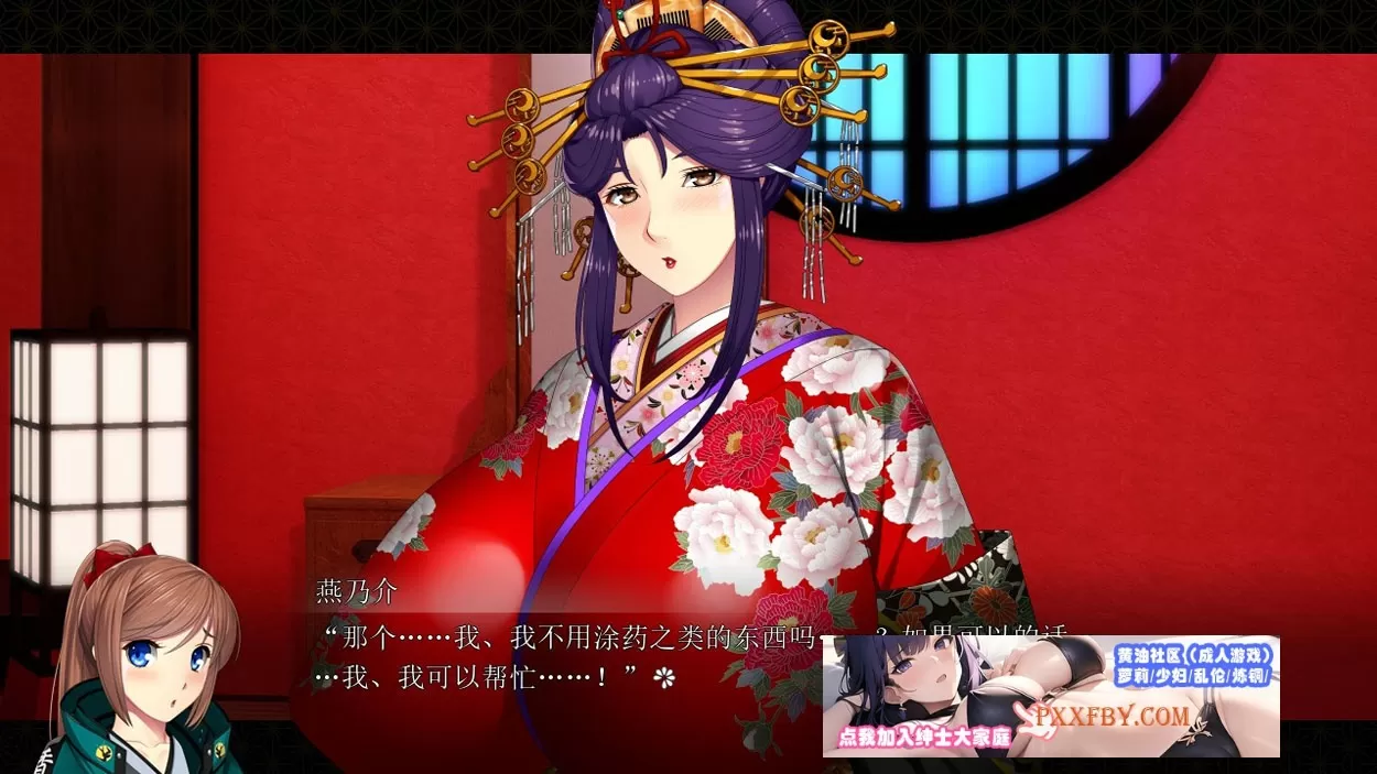 【巨茹ADV/汉化/全CV】爆茹游廊 ~治愈太夫有宝宝夜鹤 AI精翻汉化+全存档【2.7G/新汉化】