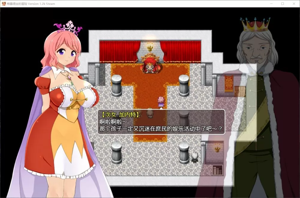 【大型RPG中文全CV】梅露缇丝的奇妙冒险【+PC】官方中文步兵版+攻略【3G】【补档】