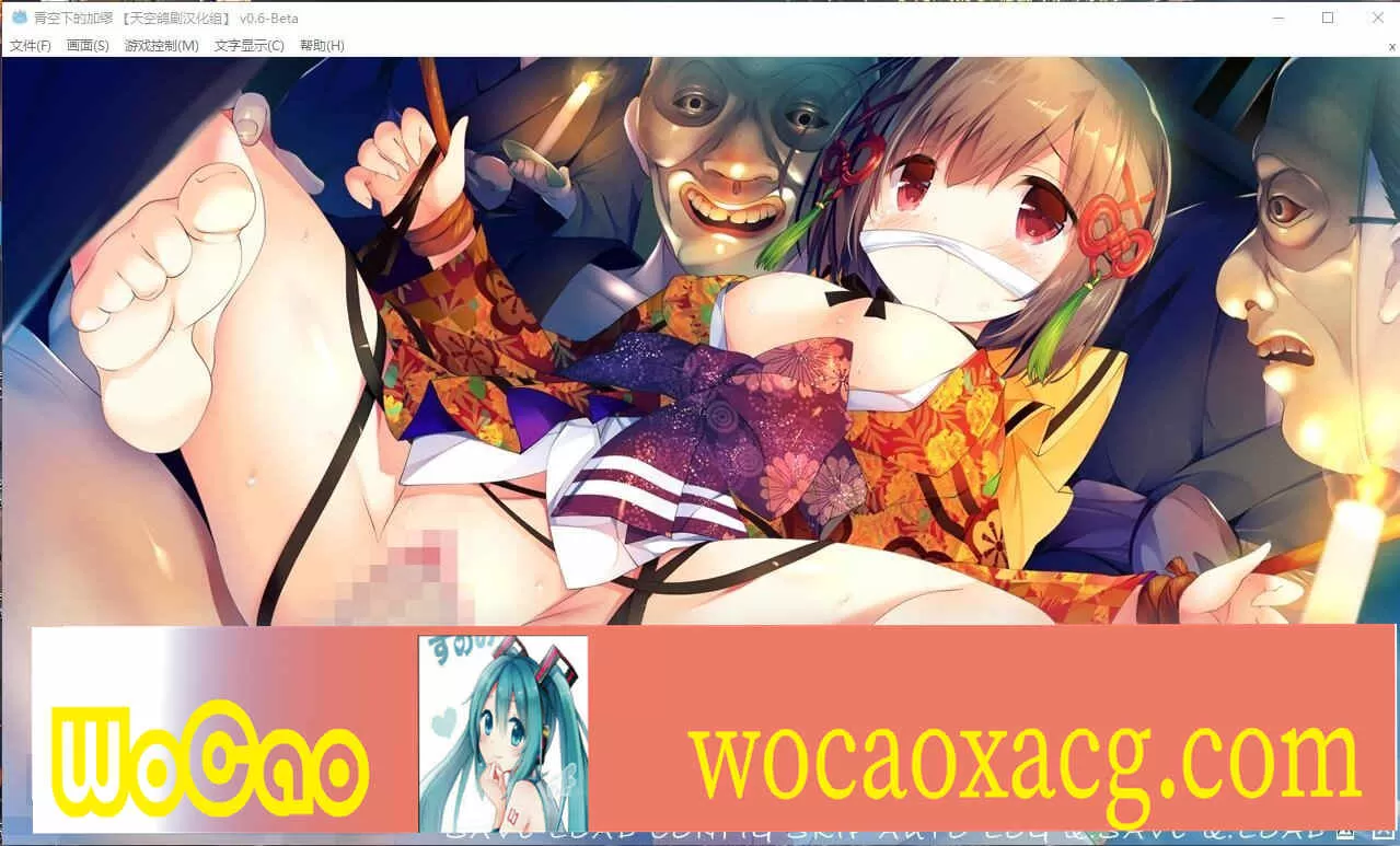 [ADV游戏/汉化] 青い空のカミュ 青空下的加缪 汉化硬盘版 [百度][2.7G]』