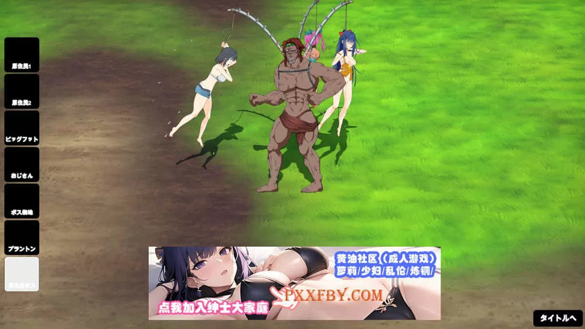 【高自由沙盒/ACT+SLG/全动态】生存游戏 サバイバルゲーム Ver230828 步兵魔改版【1.1G/更新】