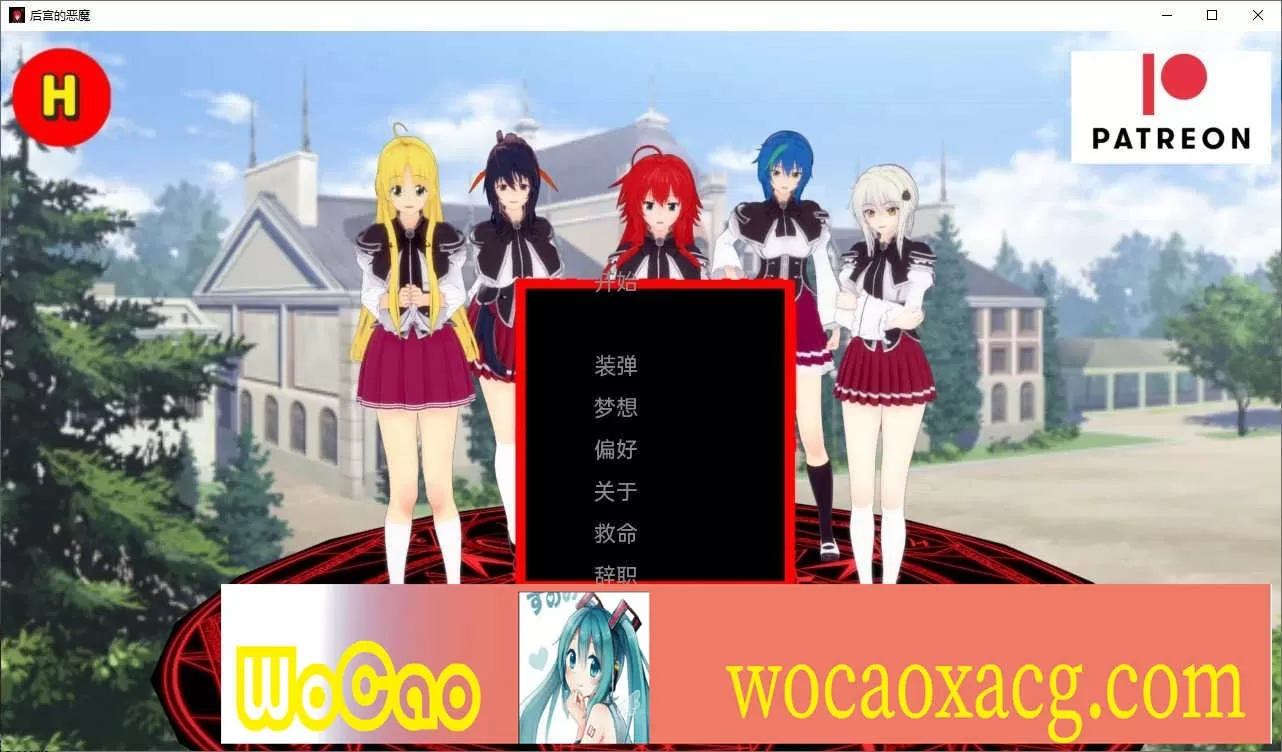[日系SLG/汉化/动态]后宫恶魔v0.4 汉化版[PC+安卓][1.2G/百度]』