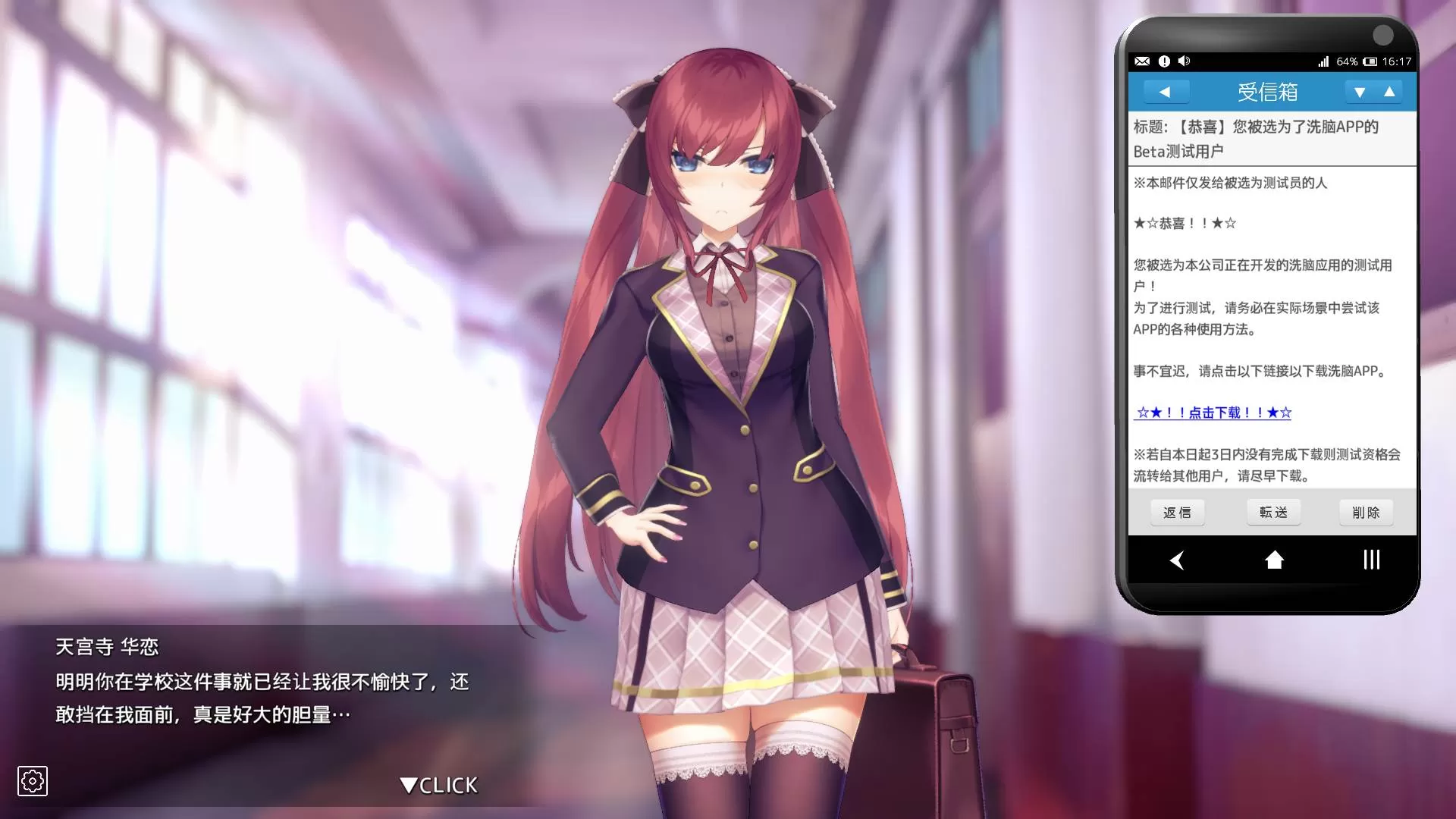 【互动SLG中文全动态】用崔眠APP高傲大小姐V1.20【安卓+PC】官中步兵版+存档【更新1.5G】【补档】