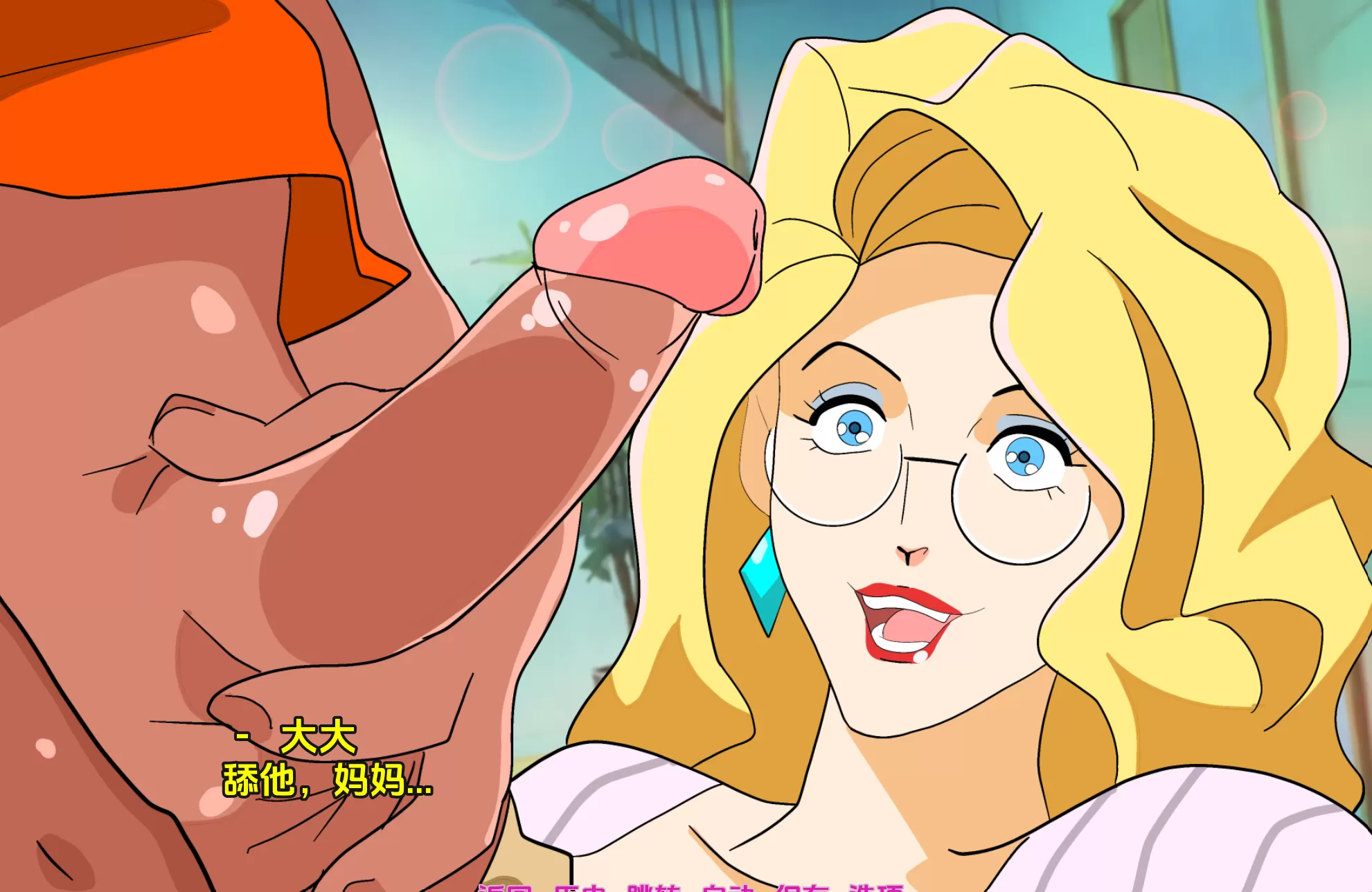 催眠继母1.3 (5).png 催眠继母1.3 (5).png