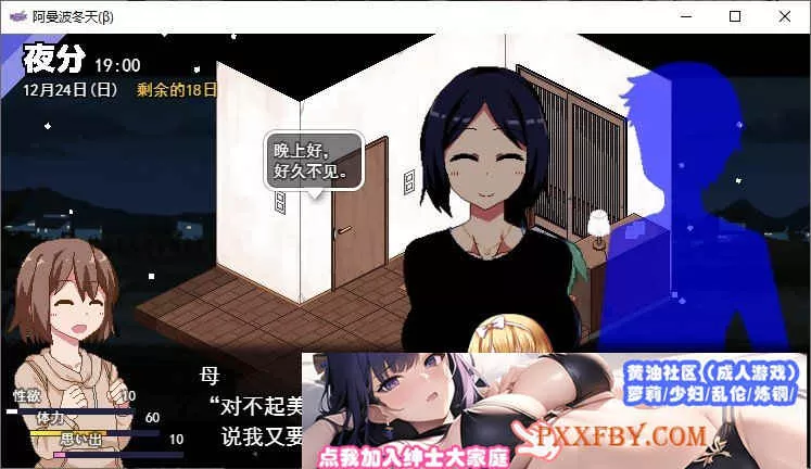 [神作SLG/汉化/全动态]冬日狂想曲 Ver1.08 AI汉化精修版+全CG档[大更新/新内容][2.6G/百度]』