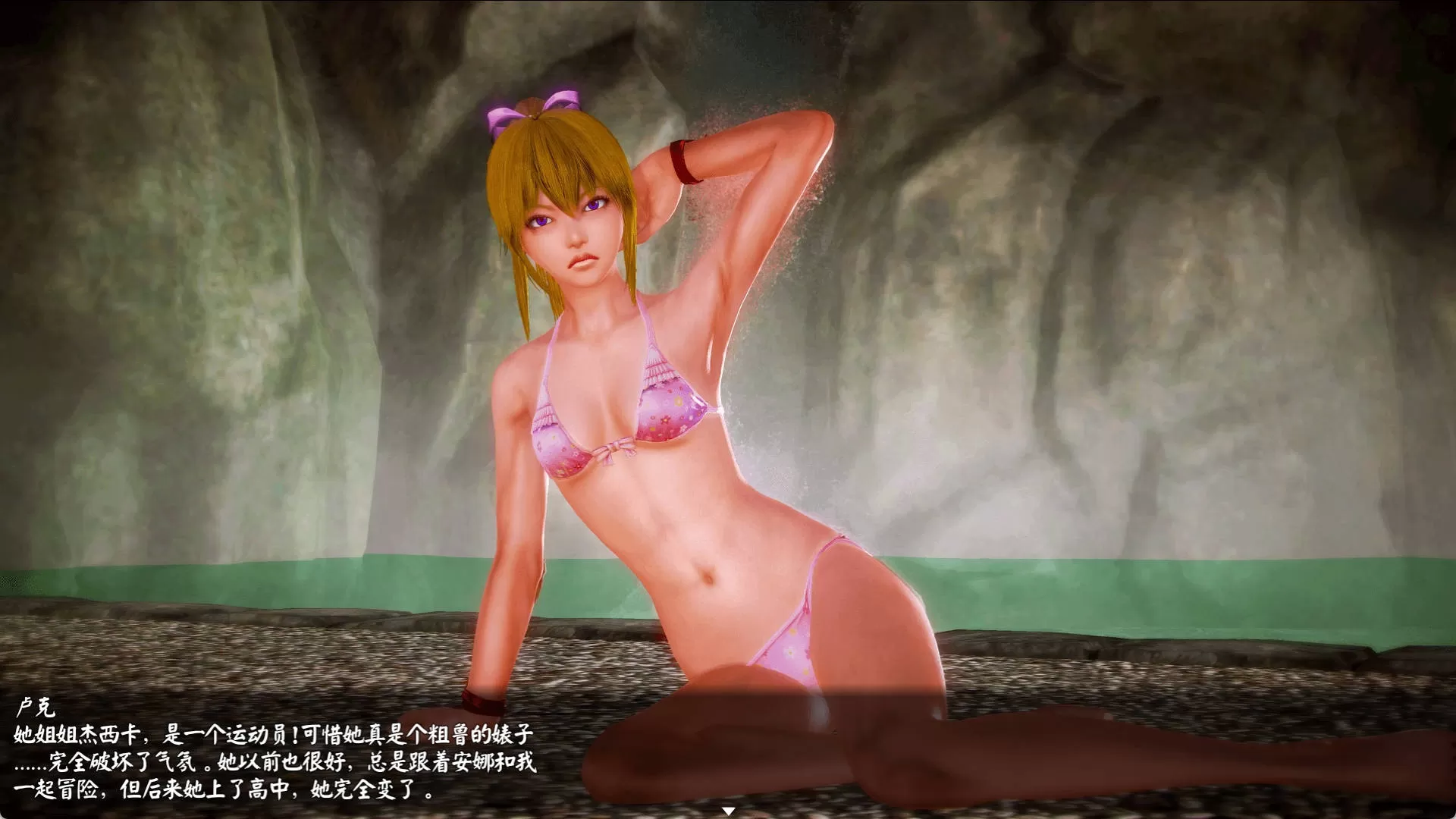 厄洛斯欲望 (3).jpg