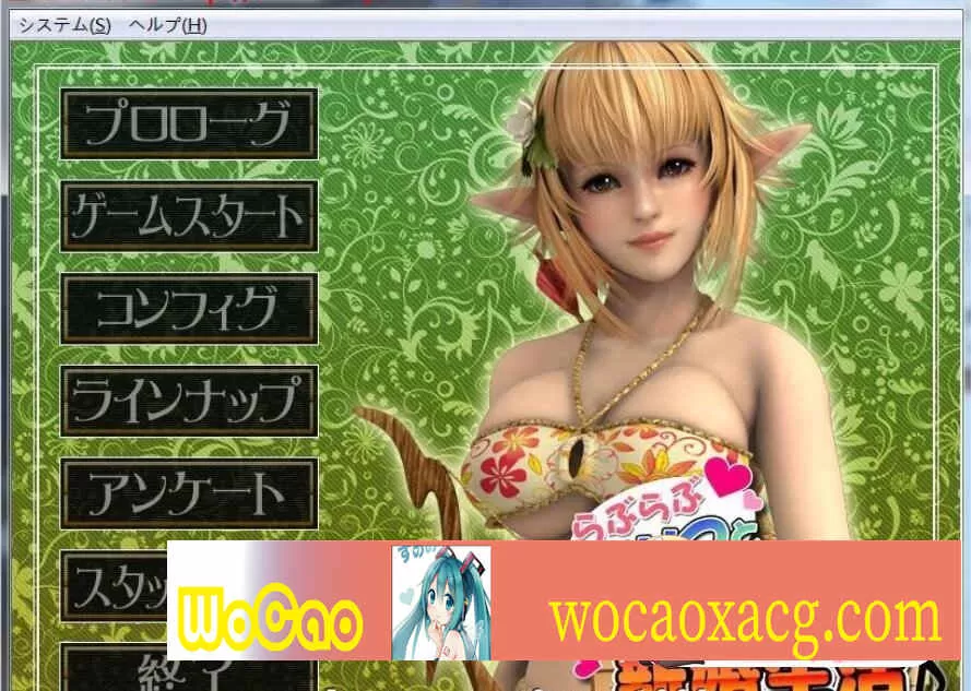 [HAG/全动态/3D] 甜腻生活！和金发精灵妻子开心造宝宝 完整版+付动画[百度] [1G]』