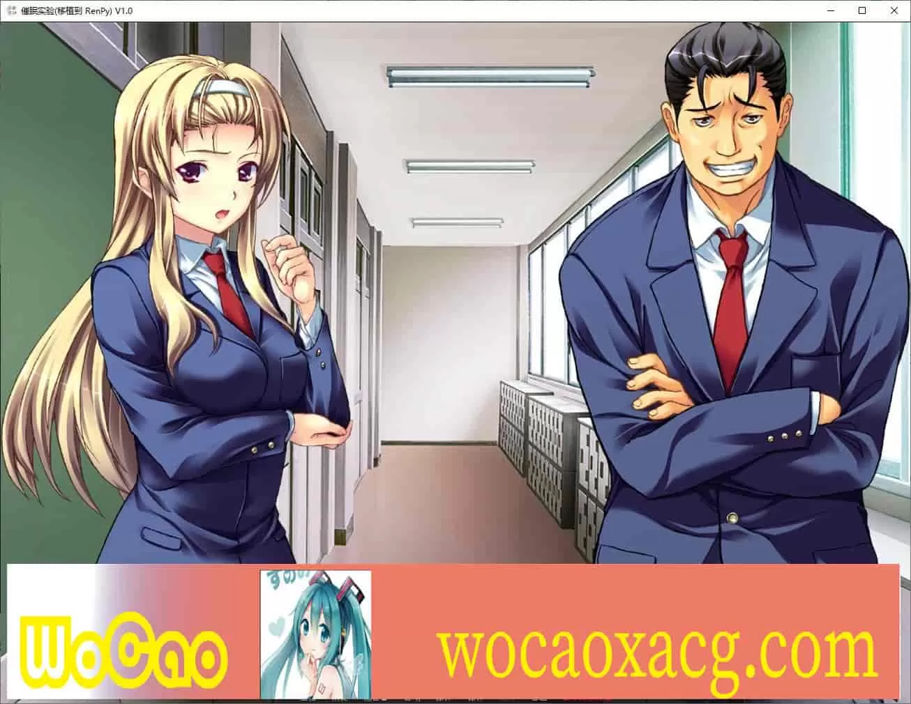 [日系SLG/汉化/2D]催眠实验V1.0 汉化版[PC+安卓][900M/百度]』