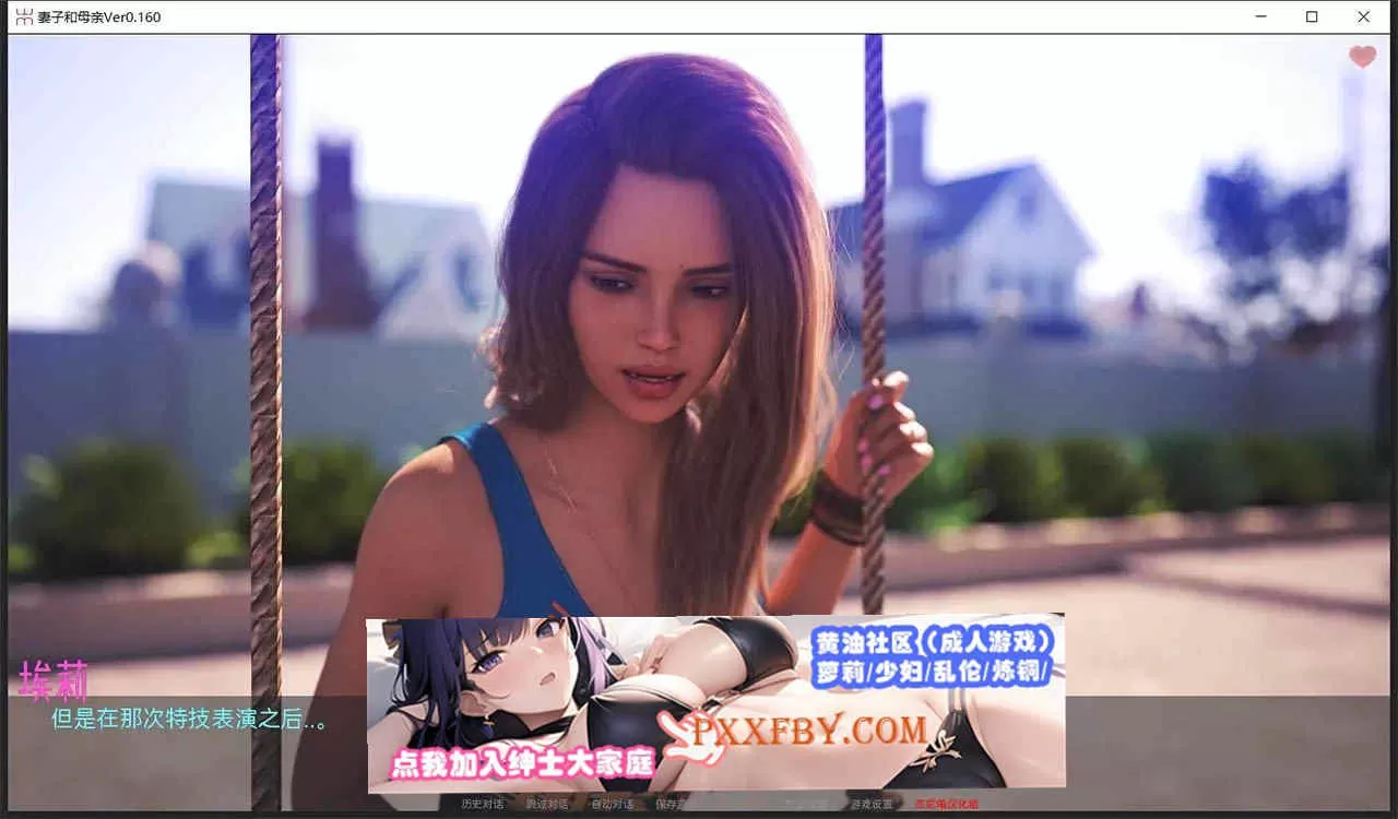 【欧美SLG/汉化/动态】妻子与母亲 第2章 v0.190 汉化版【PC+安卓/1.7G】