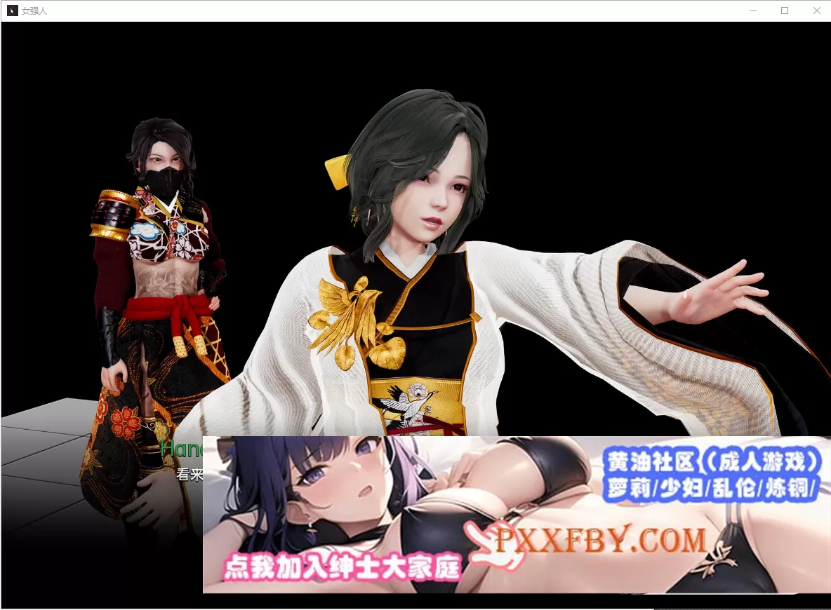 [亚洲SLG/汉化/动态] 女强人 Maidens of Power v0.6 PC+安卓汉化版[百度][3.8G]』