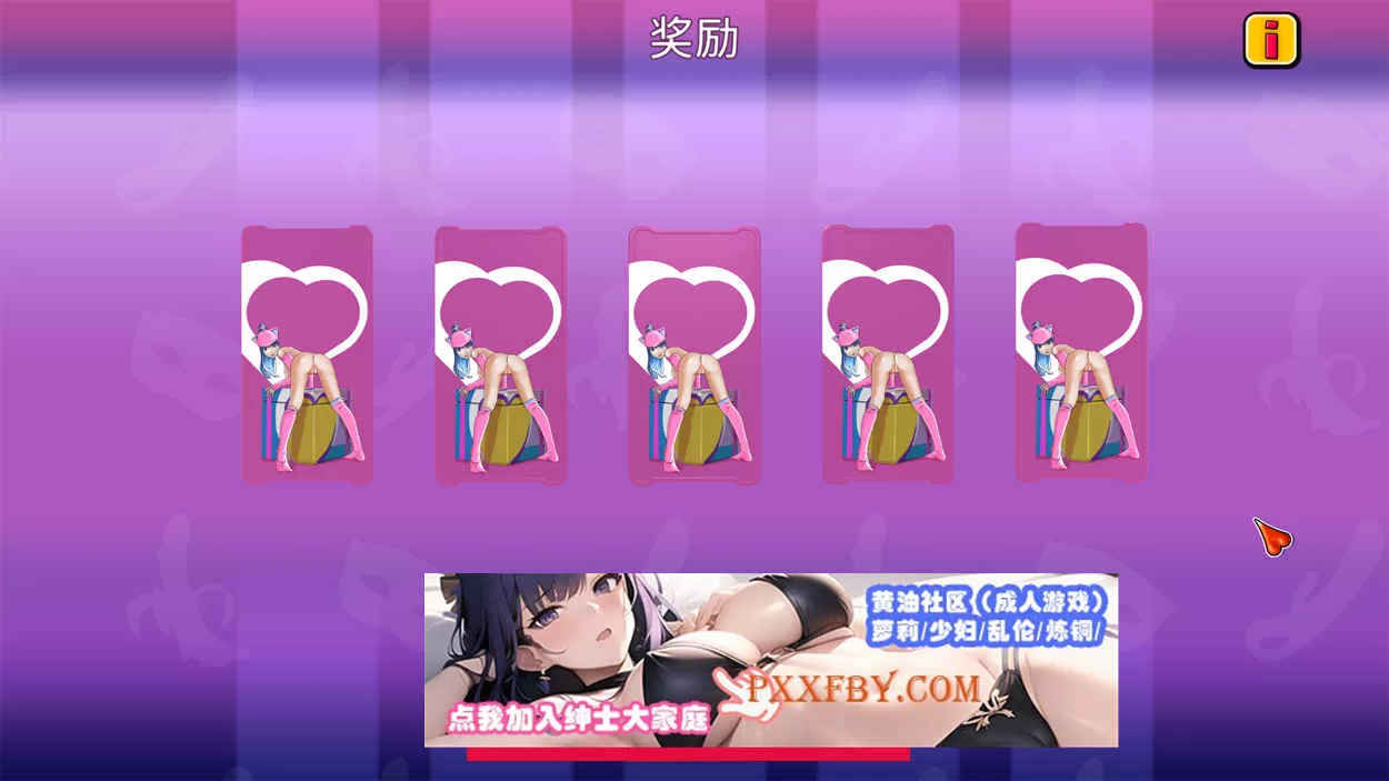 【经营模拟SLG/汉化/全动态】无尽俱乐部：女孩,爱,性 官方中文版【1.2G】