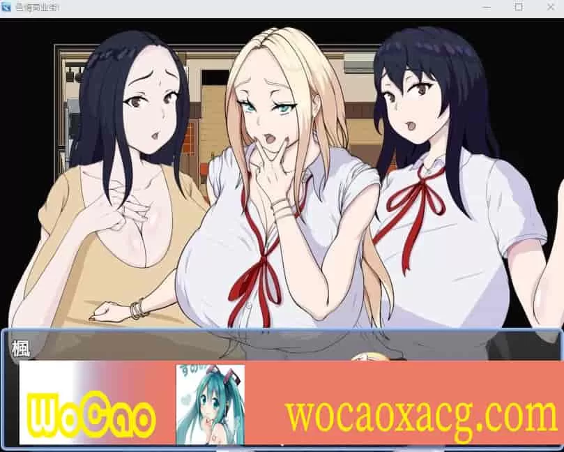 [日系RPG/汉化]涩请商业街 机翻汉化版[PC+安卓][1.1G/百度]』