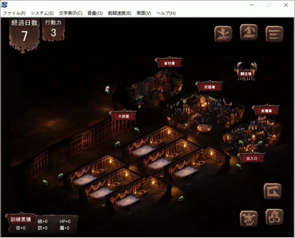 【经营SLG汉化动态全CV】哥布林巢穴~繁殖物语![亚人DLC]云汉化整合版+CG包【6.2G】【补档】