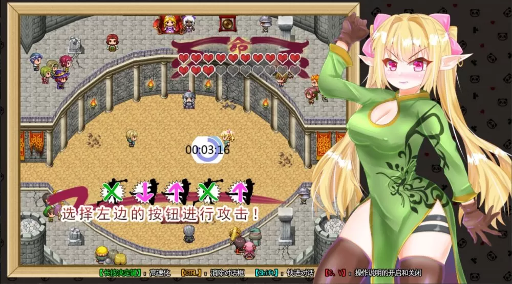 【RPG汉化】销魂精灵升天拳~娜露露的下流冒险话剧【joi+PC】最新汉化版【新汉化800M】【补档】