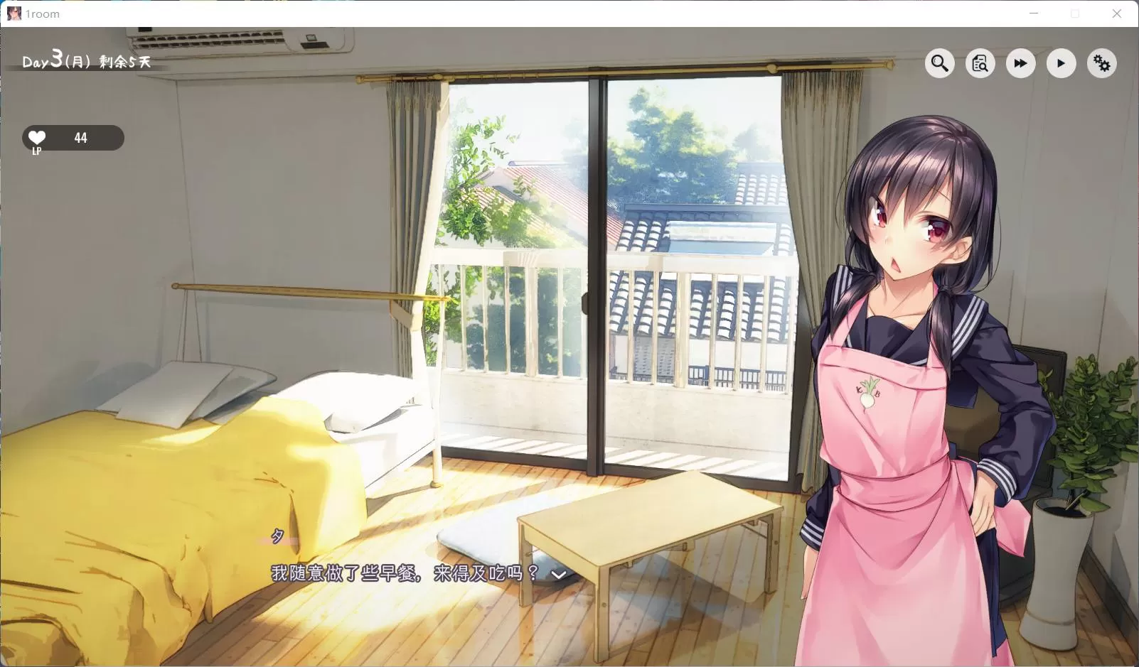 【养成SLG官中动态全CV】家出少女1roomVer1.23【+PC】官方中文完结版+全CG存档【700M】【补档】