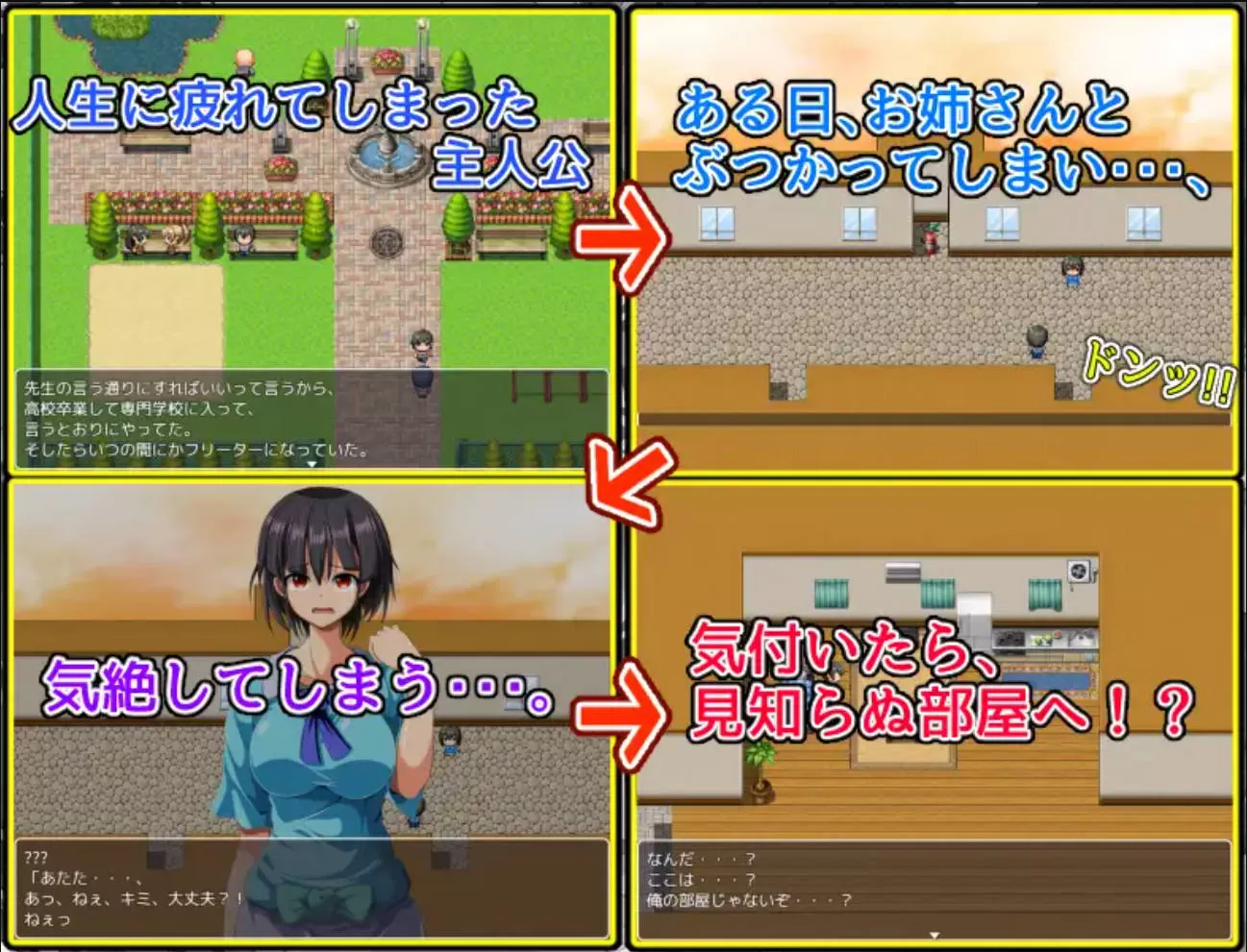 无能大学生 (3).jpg 无能大学生 (3).jpg