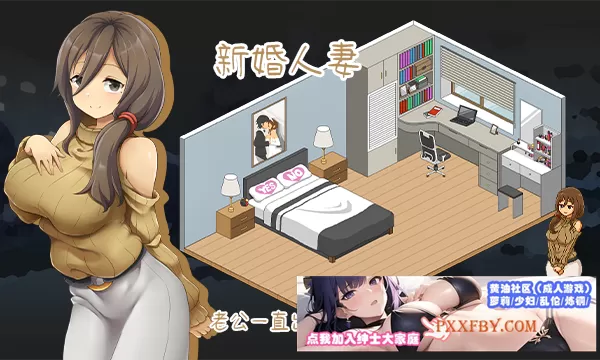 【互动SLG/中文/像素动态】水管工传说 Ver1.06 官方中文步兵版【2.2G/NTR神作/大更新】