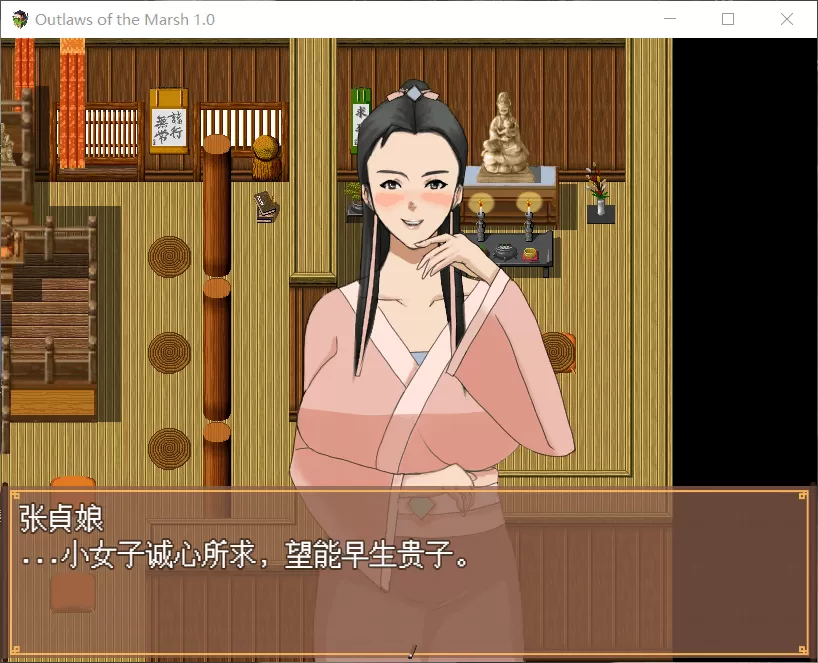 【古风RPG中文毁童年】NTRPG~水浒寝取传【+PC】官方中文版+存档【新作1.9G】【补档】