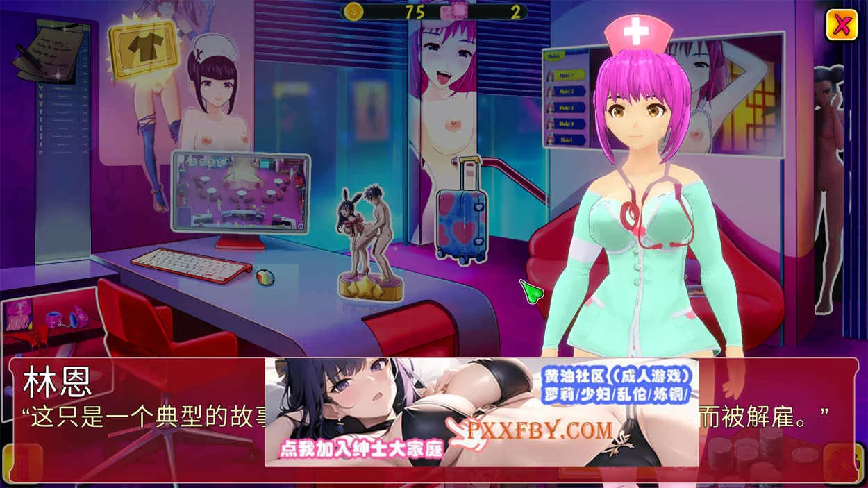 【经营模拟SLG/汉化/全动态】无尽俱乐部：女孩,爱,性 官方中文版【1.2G】