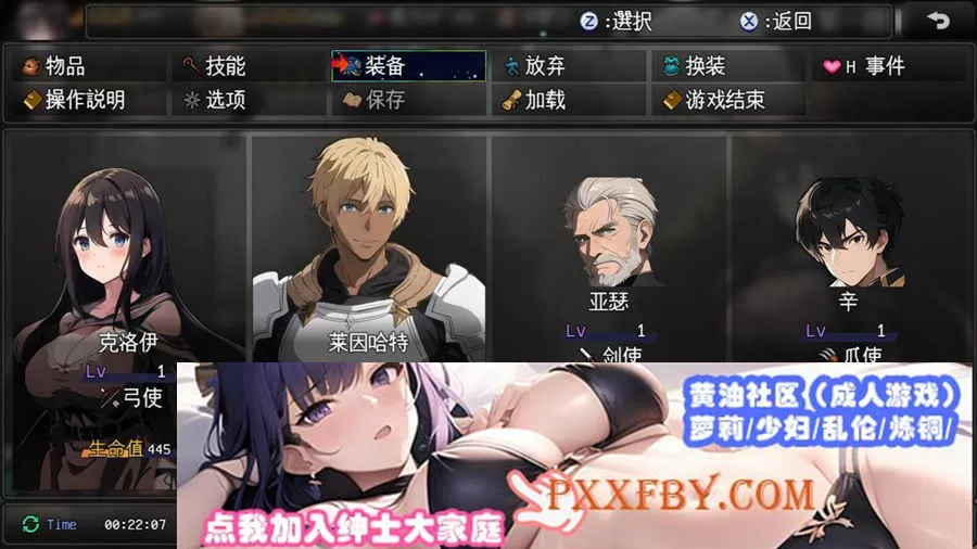 [RPG/汉化]直到新婚妻子堕落 新妻クロエが堕ちるまで~GPT汉化版+作弊码[PC][800M/度盘]』