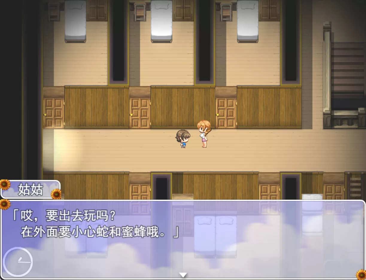 我秘密的暑假时光2 (4).jpg 我秘密的暑假时光2 (4).jpg