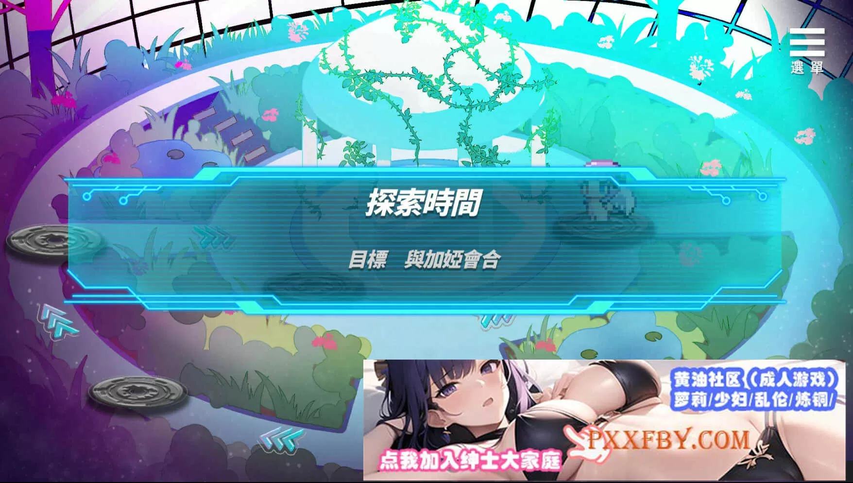 [SLG] [养成互动SLG/中文/动态]魅魔少女V1.11 官方中文步兵版+自带全回想解放[新作][FM/1.2G/夸克]