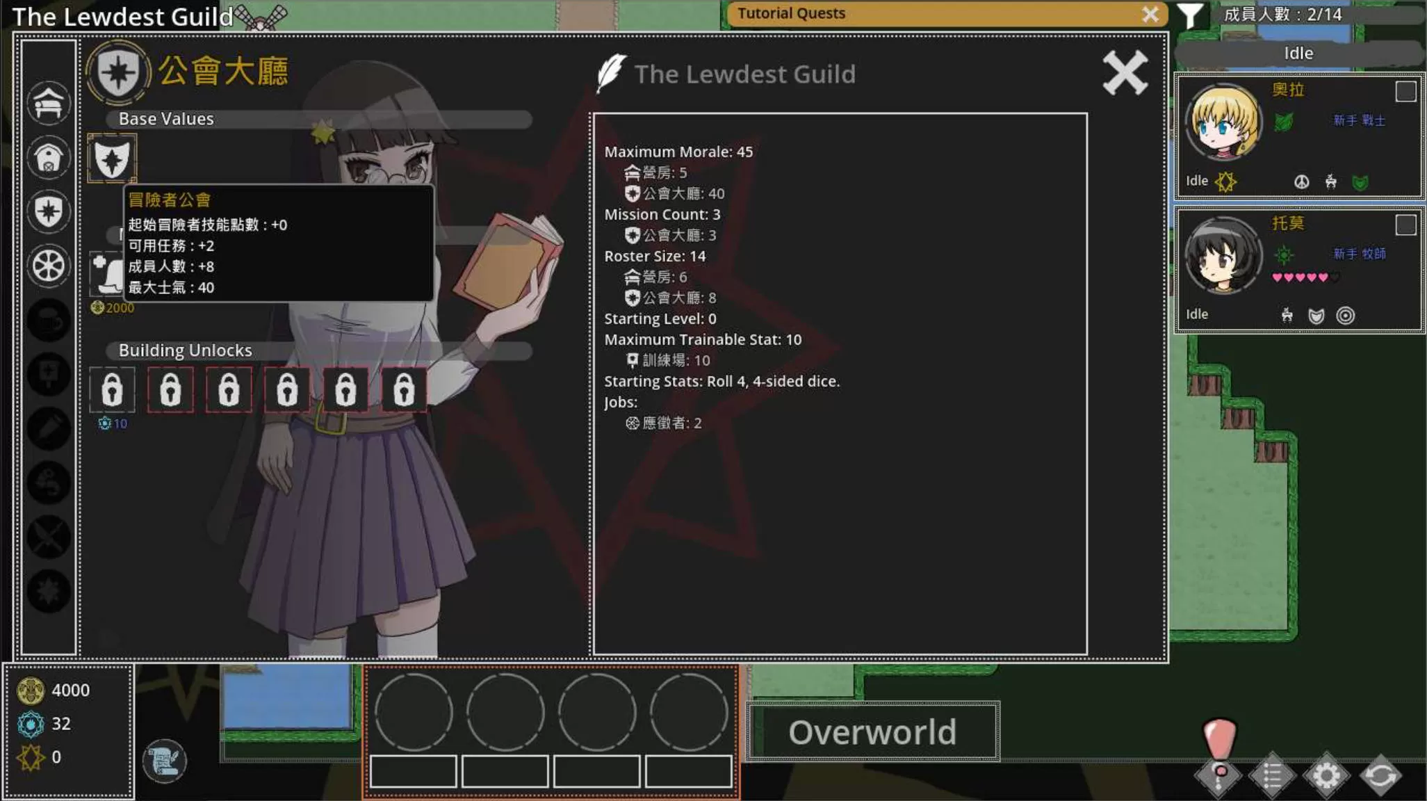 银欲地牢 (5).jpg