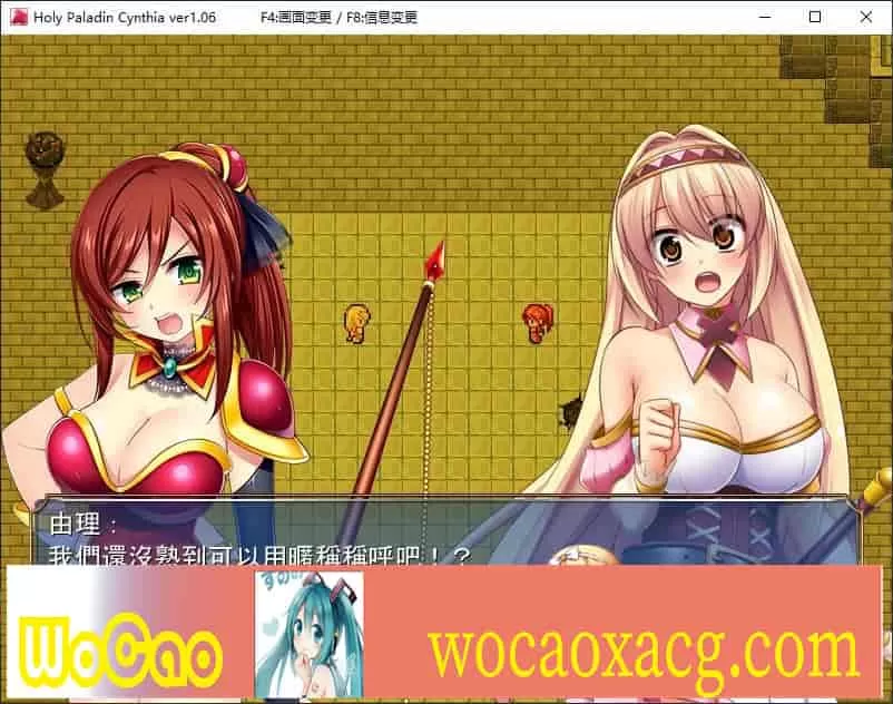 [爆款RPG/中文/CV]圣骑士辛希雅 官方中文版[新作][550M/百度]』