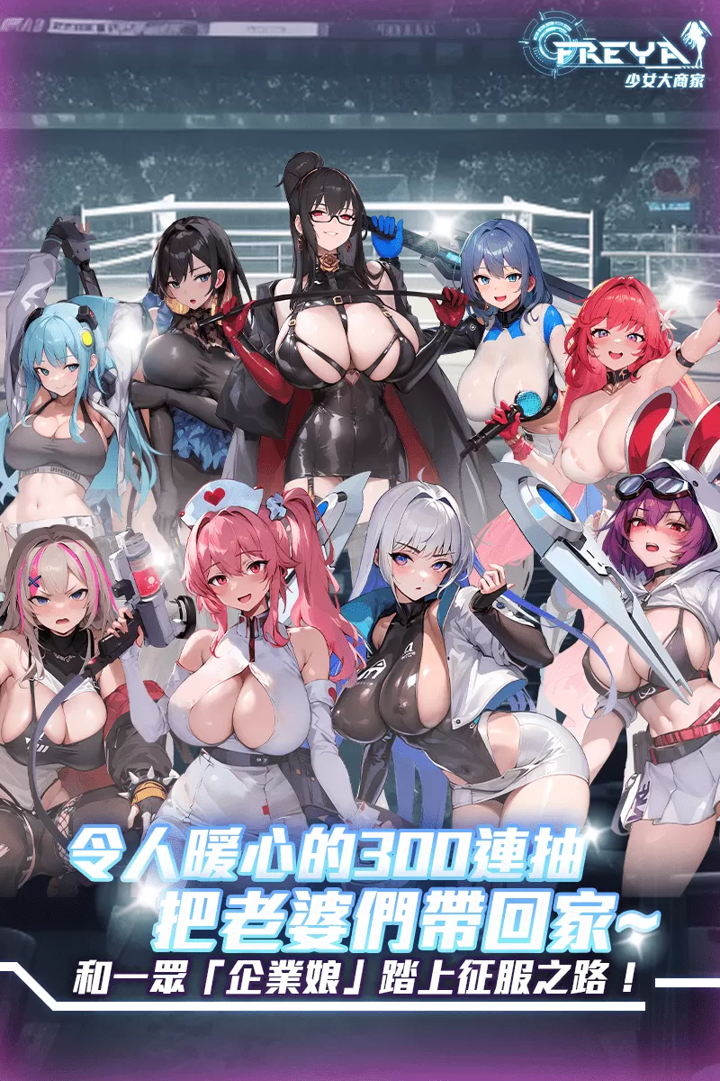 遊戲截圖_5.png 遊戲截圖_5.png