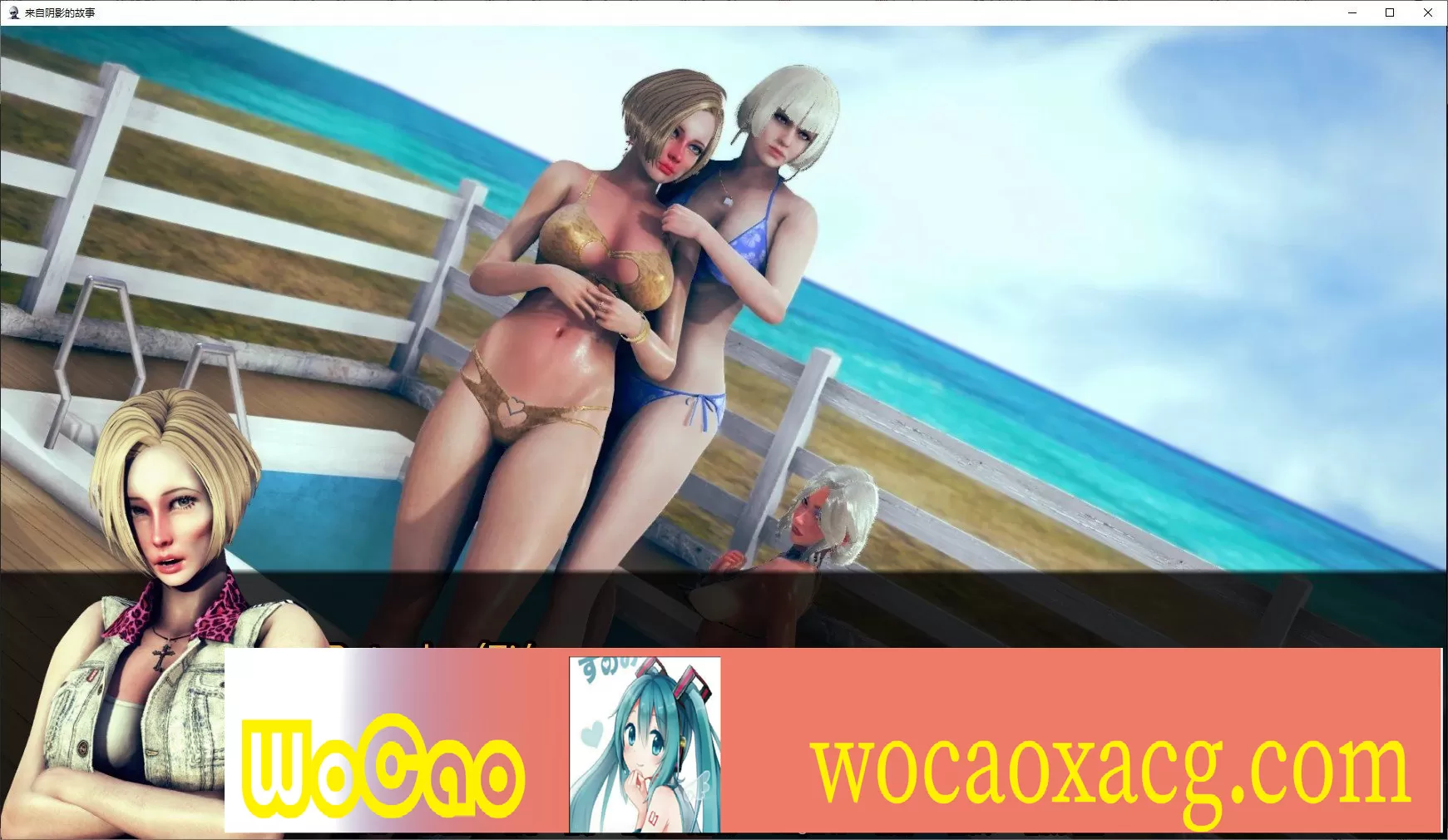 [欧美SLG/汉化/动态]来自阴影的故事V0.3 汉化版[PC+安卓][950M/百度]』
