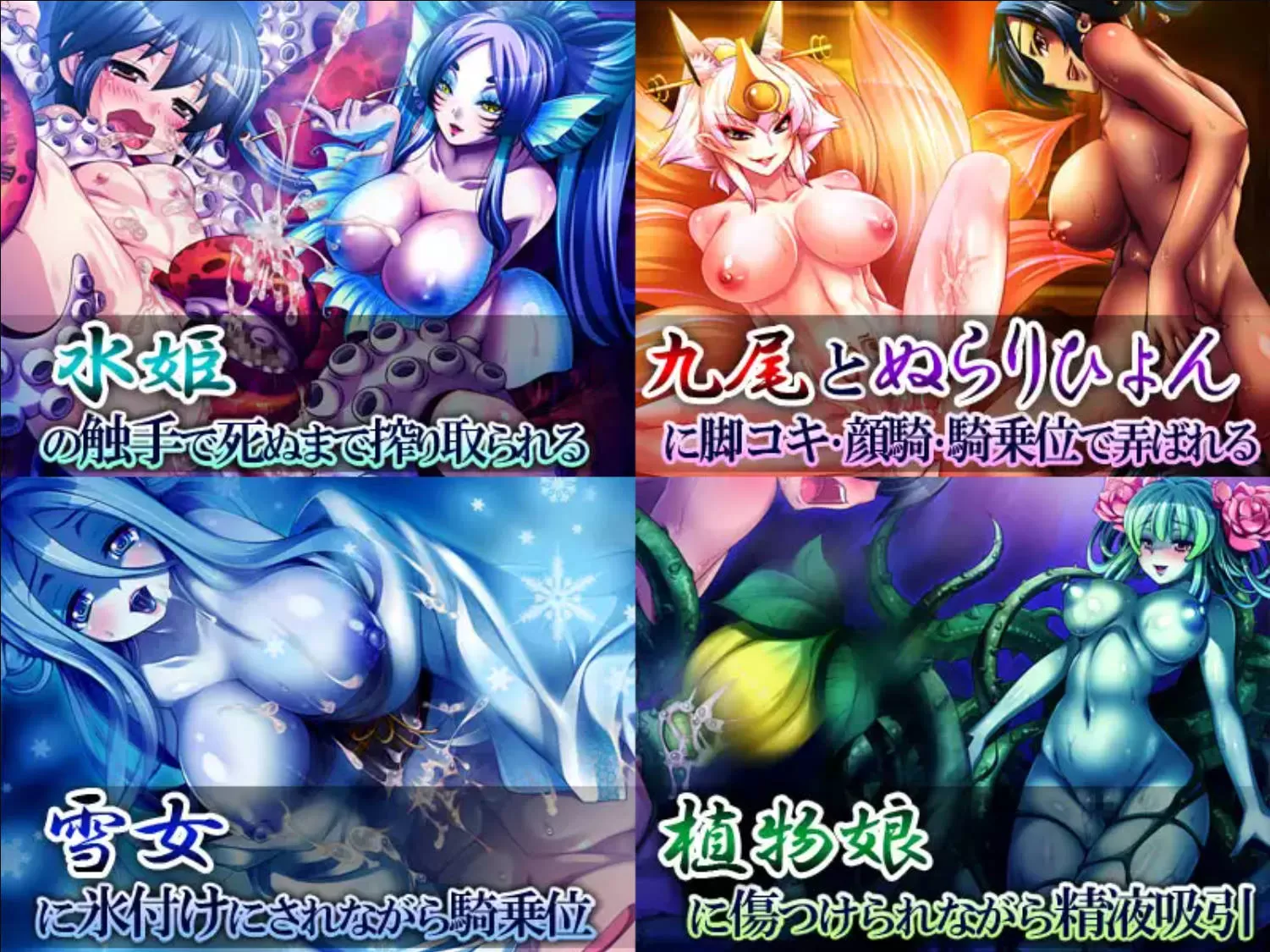 被侵犯的勇者III (4).jpg