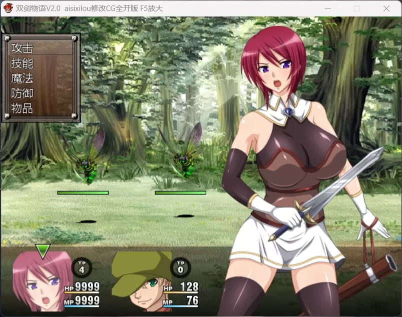 【佳作RPG汉化】双剑物语ver2.0【安卓+PC】精翻汉化作弊版+全回想【黑丝600M】