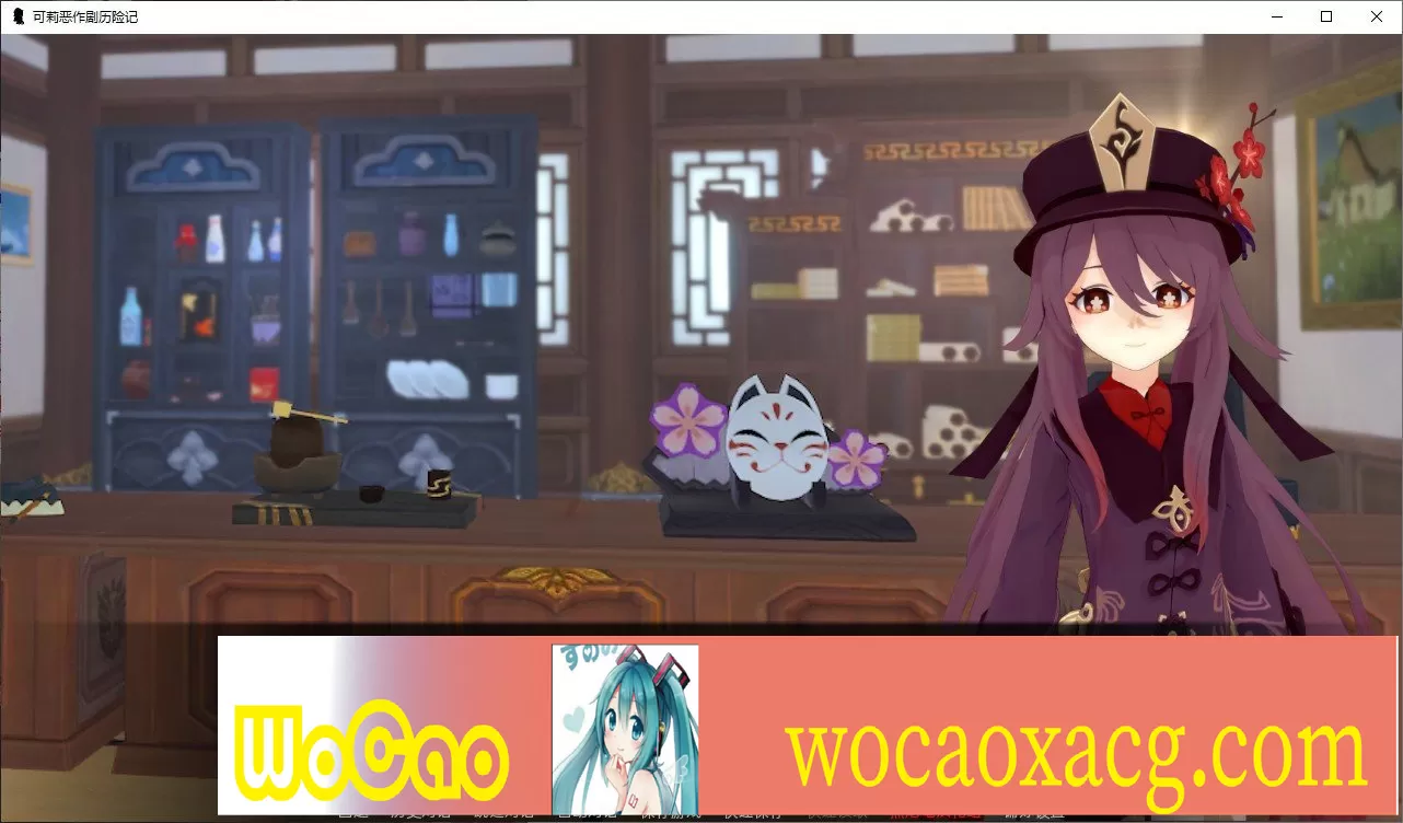 [沙盒SLG/汉化/动态]可莉恶作剧历险记 Klee Prank Adventure v1.12.3 汉化版[1.3G/百度]』