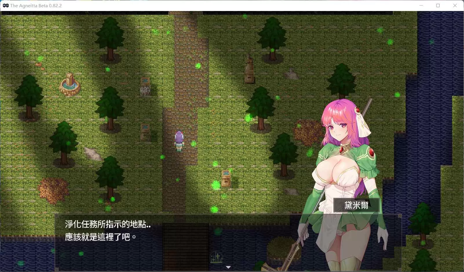 【佳作ARPG中文CV】治愈使与受诅咒的地下城~V0.93.0官方中文步兵版+存档【更新2.5G】【补档】