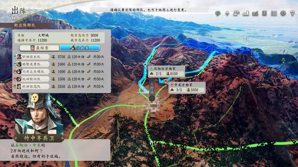 信长之野望 新生 威力加强版|豪华中文|V1.0.8-手取川之战+全DLC+预购特典+修改器【百度网盘/免费下载】