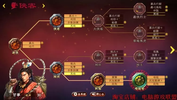 三国志13威力加强版，版本：本体1.0.10+威力加强v1.05【百度网盘/免费下载】