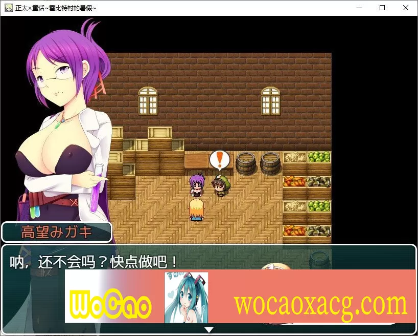 [RPG/汉化/全动态]正太×童话：霍比特村的暑假 汉化中文版[PC+安卓][1.6G/百度]』