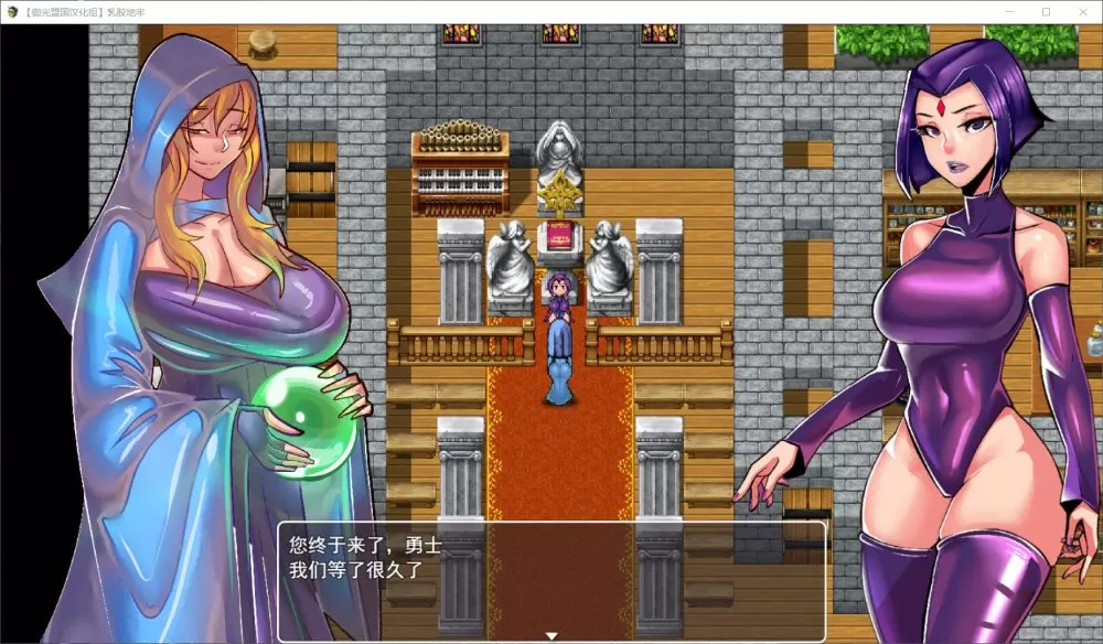 【RPG汉化动态】茹胶地牢超清重置V1.31【+PC】精翻汉化版+全CG【2G】【补档】