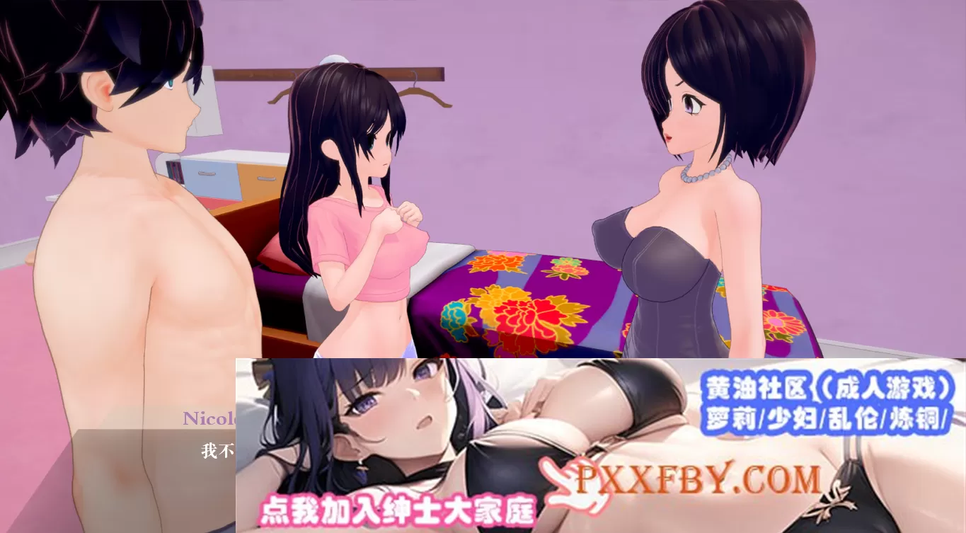 [沙盒SLG/汉化/动态] 没有爱 No Love v0.09 Public PC+安卓汉化版[百度][2.1G]』