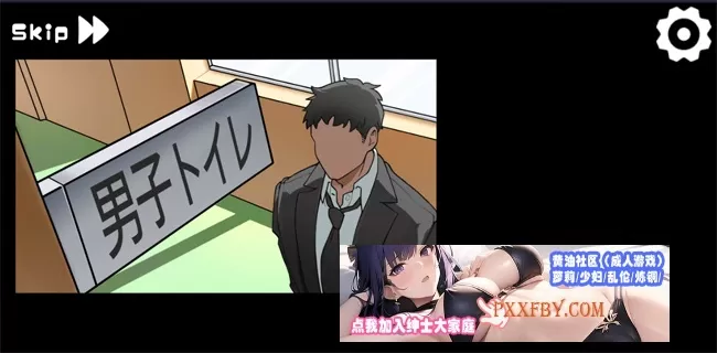 【互动SLG/中文/全动态】男厕的奇怪声音~让你见识大人的力量 官方中文版【PC+安卓/1.3G/新作】