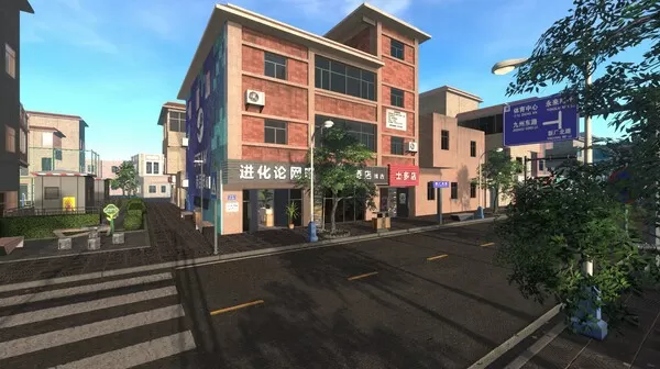 网吧进化论中文版【免费玩】