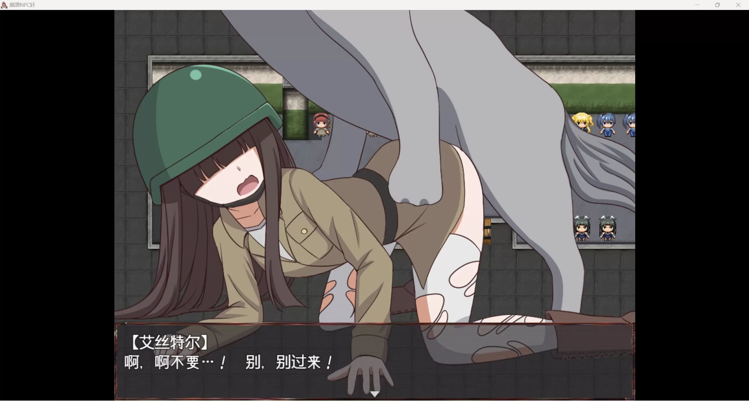 崩壊NPC尖 (2).jpg