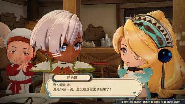 玛莉的炼金工房 Remake 萨尔布鲁克的炼金术士|豪华中文|预购DLC+全DLC【百度网盘/免费下载】